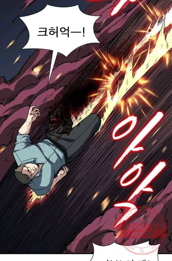 리부트 시스템 2화 10