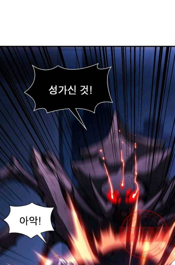 리부트 시스템 2화 23
