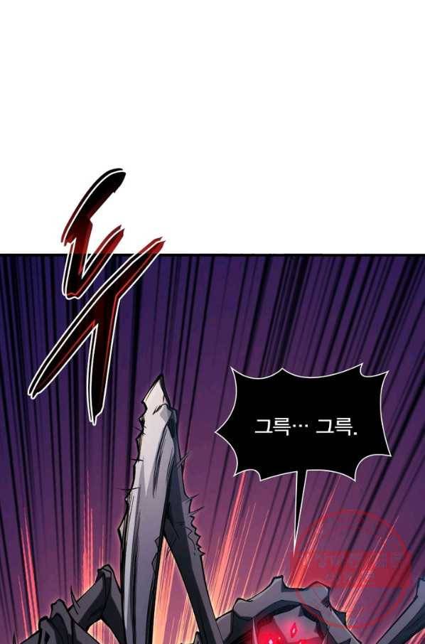 리부트 시스템 2화 31
