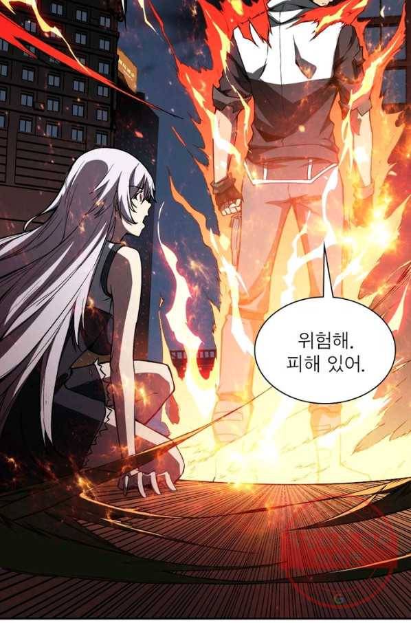 리부트 시스템 2화 74