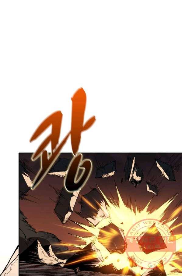 리부트 시스템 2화 75