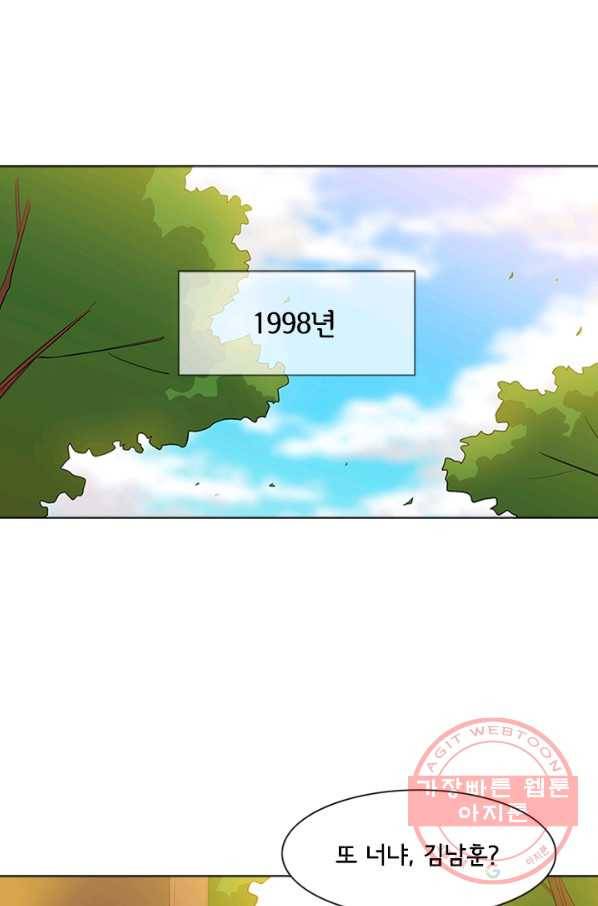 리매치 01화 1998년 여름 1
