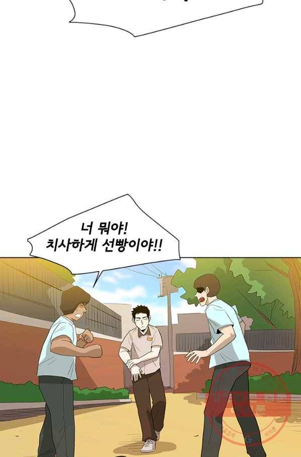 리매치 01화 1998년 여름 7