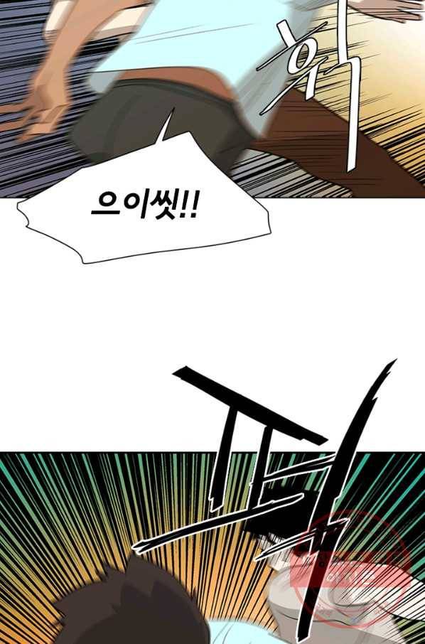 리매치 01화 1998년 여름 14