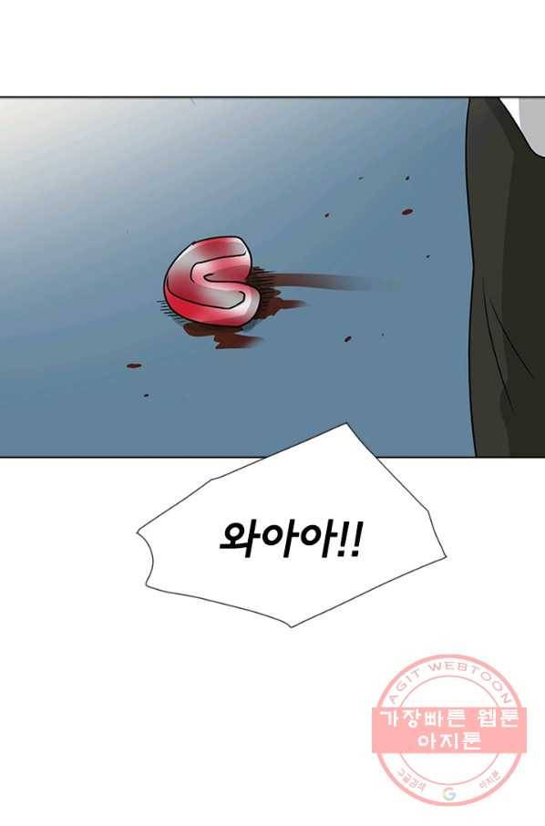 리매치 13화 결승전(3) 3