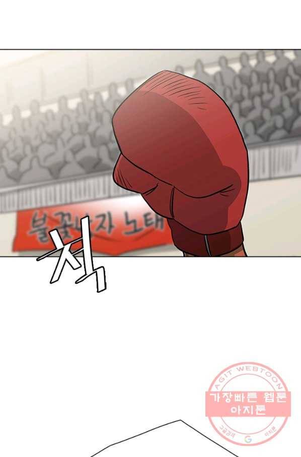 리매치 13화 결승전(3) 4