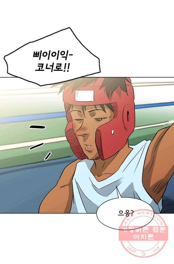 리매치 13화 결승전(3) 6