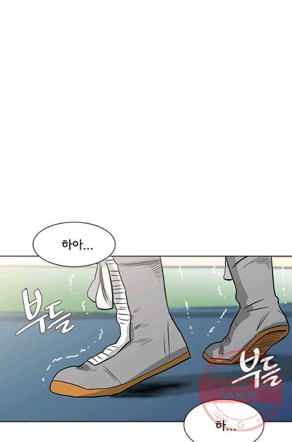 리매치 13화 결승전(3) 7