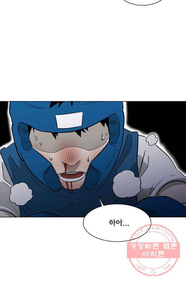 리매치 13화 결승전(3) 8