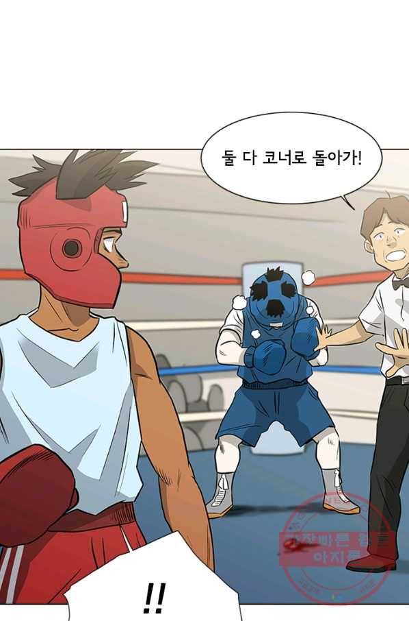리매치 13화 결승전(3) 9