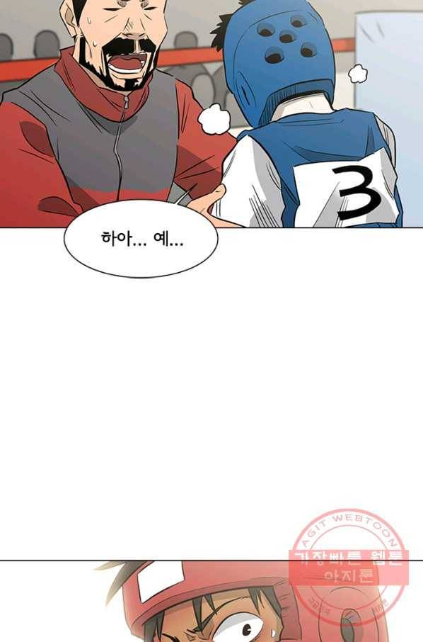 리매치 13화 결승전(3) 11