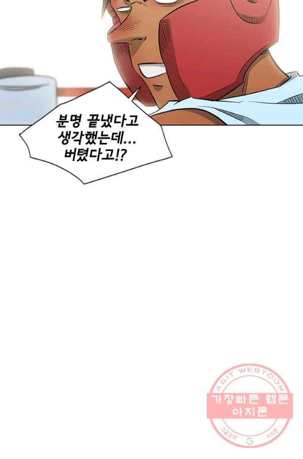 리매치 13화 결승전(3) 12