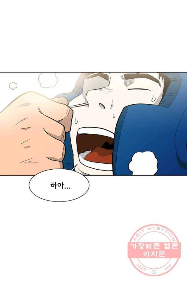 리매치 13화 결승전(3) 13