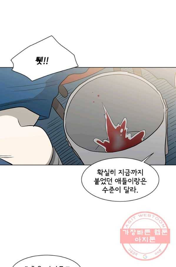 리매치 13화 결승전(3) 14
