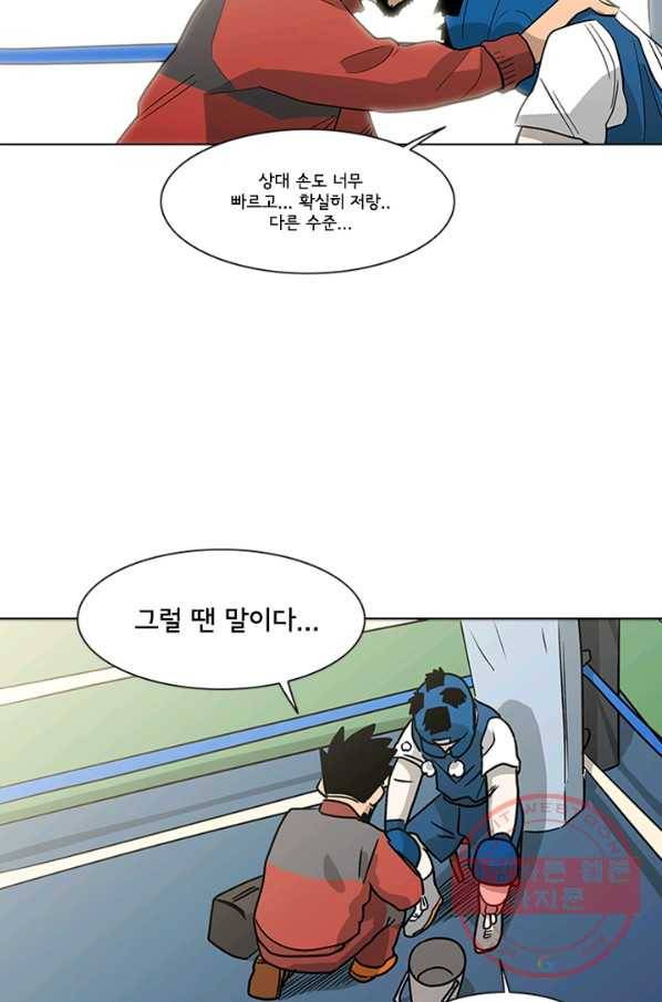 리매치 13화 결승전(3) 16