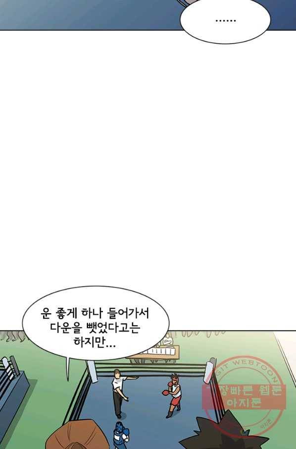 리매치 13화 결승전(3) 17
