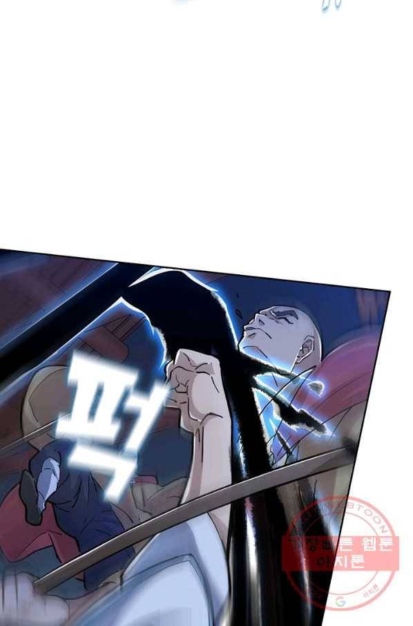 의천도룡기 5화 7