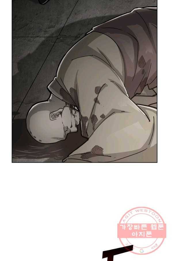 의천도룡기 5화 23