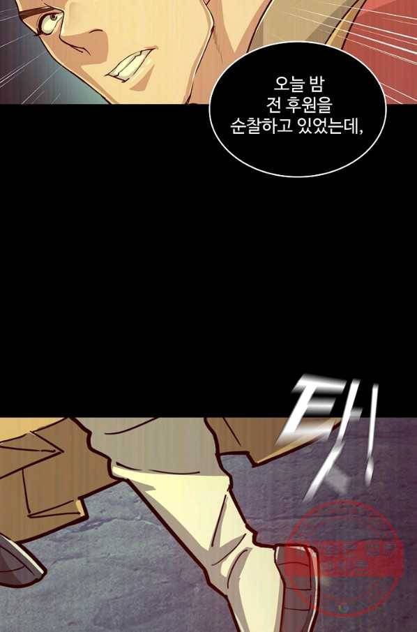 의천도룡기 5화 34