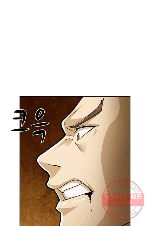 의천도룡기 5화 49