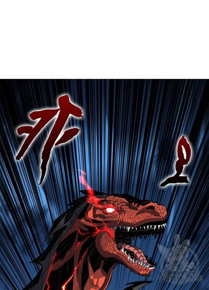 리부트 시스템 8화 66