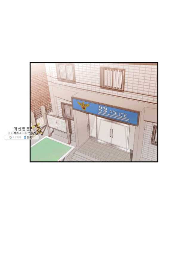 내가 죽이기로 했다 22화 1