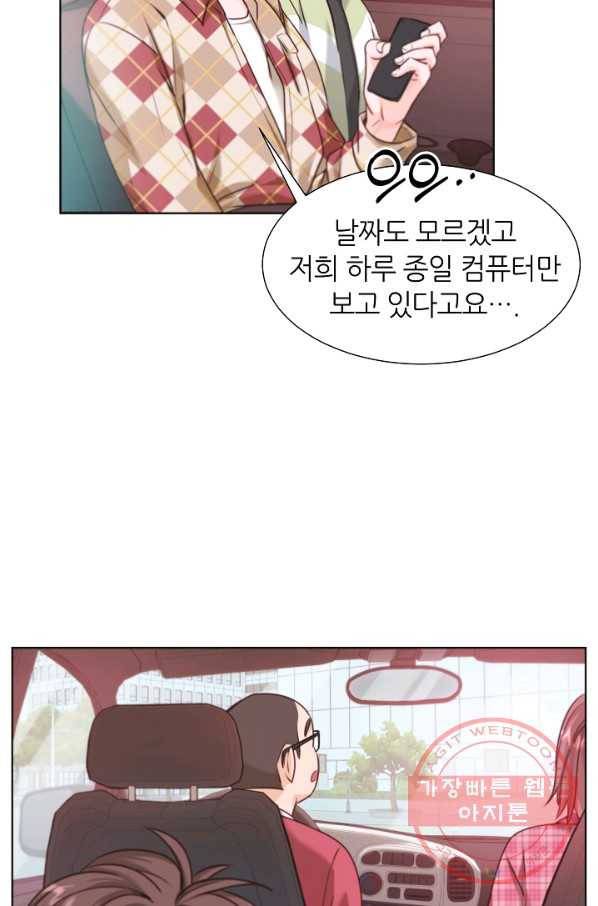 다시 한번 아이돌 10화 4