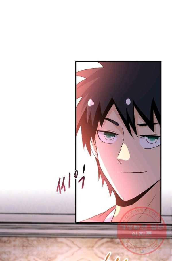 링 오브 가디언 66화 21