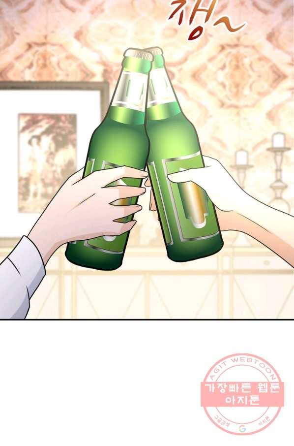 링 오브 가디언 66화 22