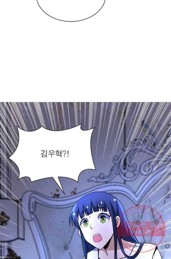 링 오브 가디언 66화 58