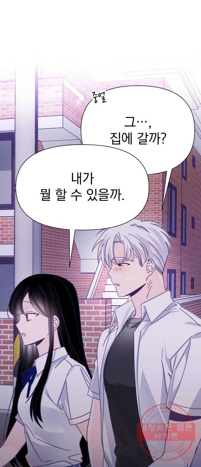 마지막 지수 33. 세 번째 지수. (07) 1