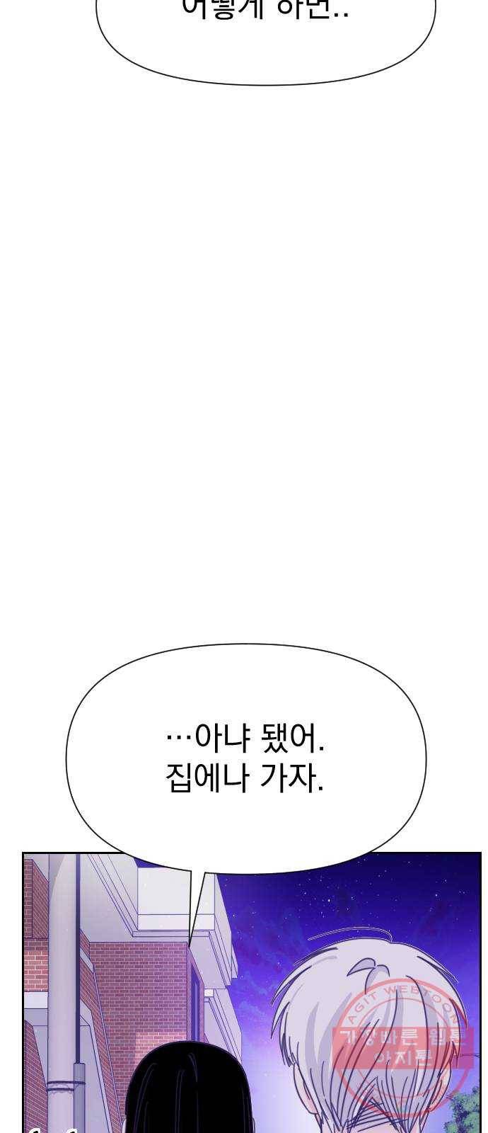 마지막 지수 33. 세 번째 지수. (07) 3