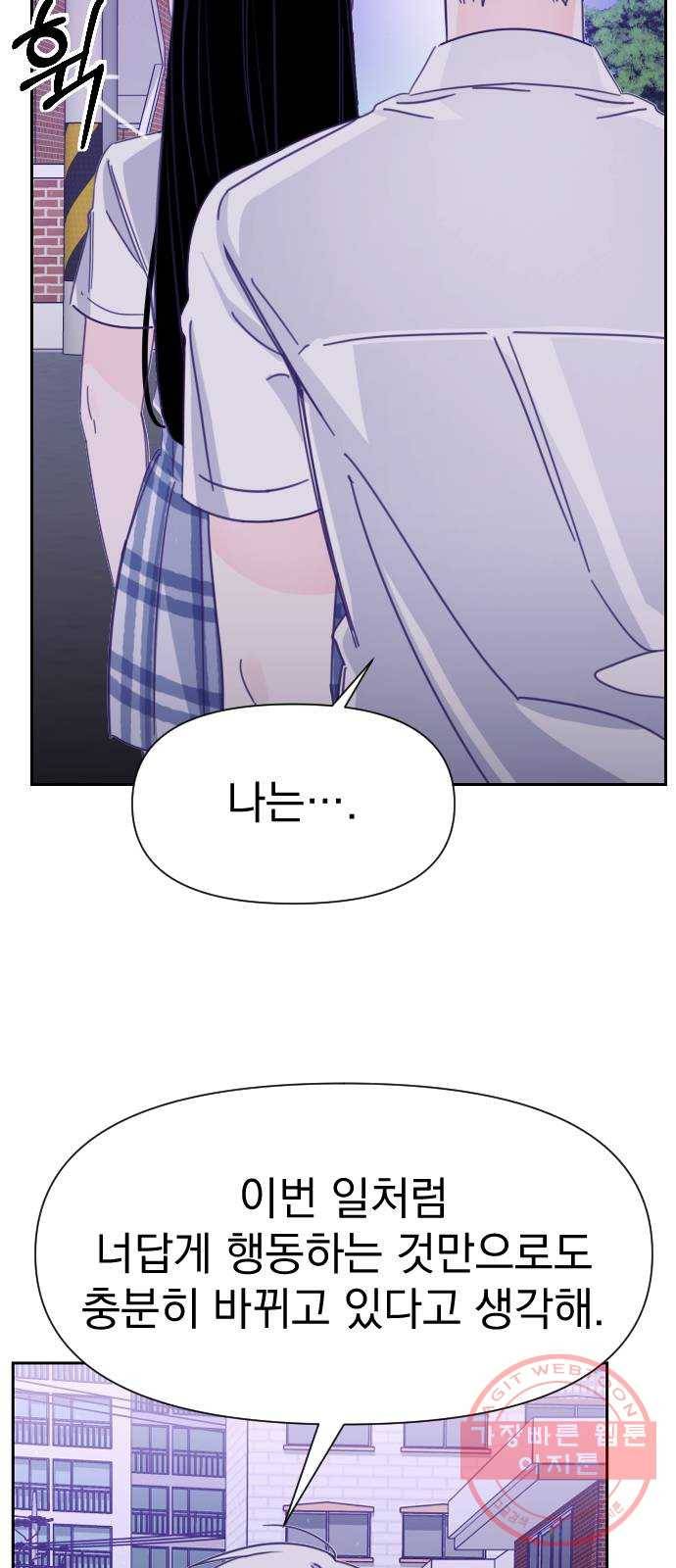 마지막 지수 33. 세 번째 지수. (07) 4