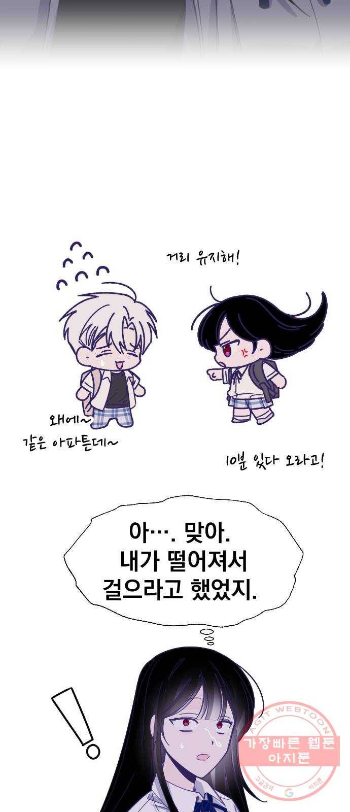 마지막 지수 33. 세 번째 지수. (07) 10