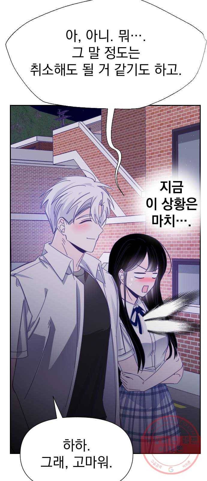 마지막 지수 33. 세 번째 지수. (07) 12