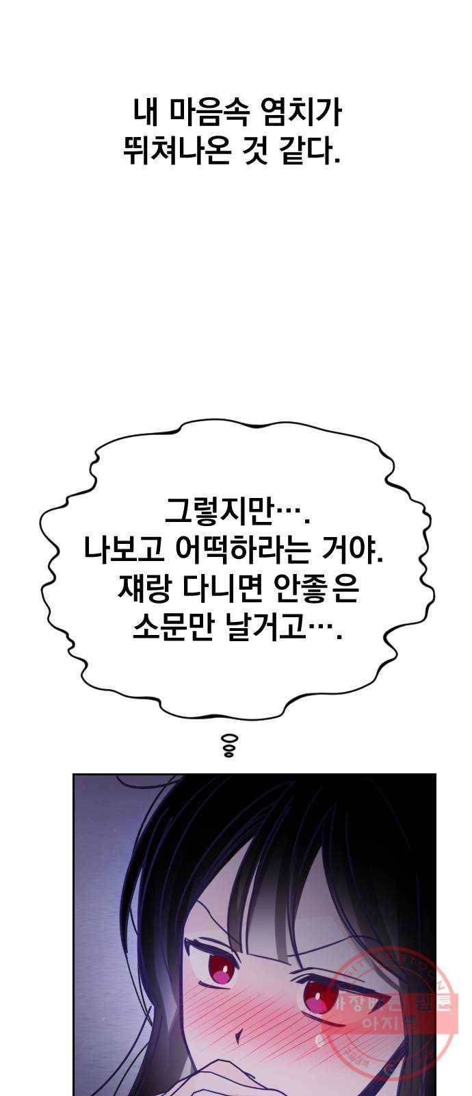 마지막 지수 33. 세 번째 지수. (07) 15