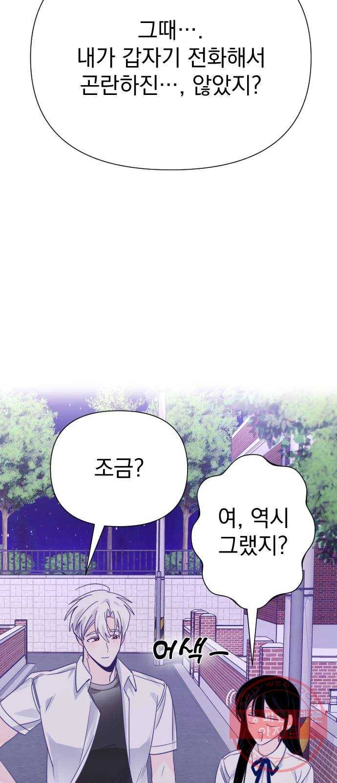 마지막 지수 33. 세 번째 지수. (07) 19