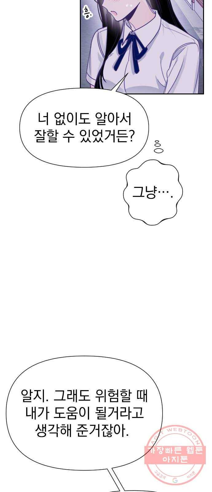 마지막 지수 33. 세 번째 지수. (07) 24