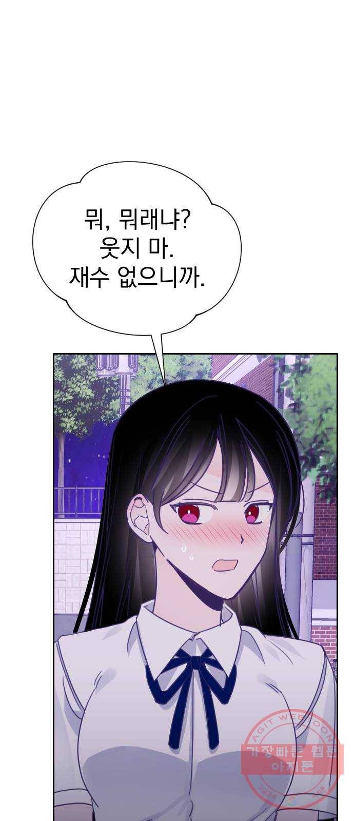 마지막 지수 33. 세 번째 지수. (07) 26