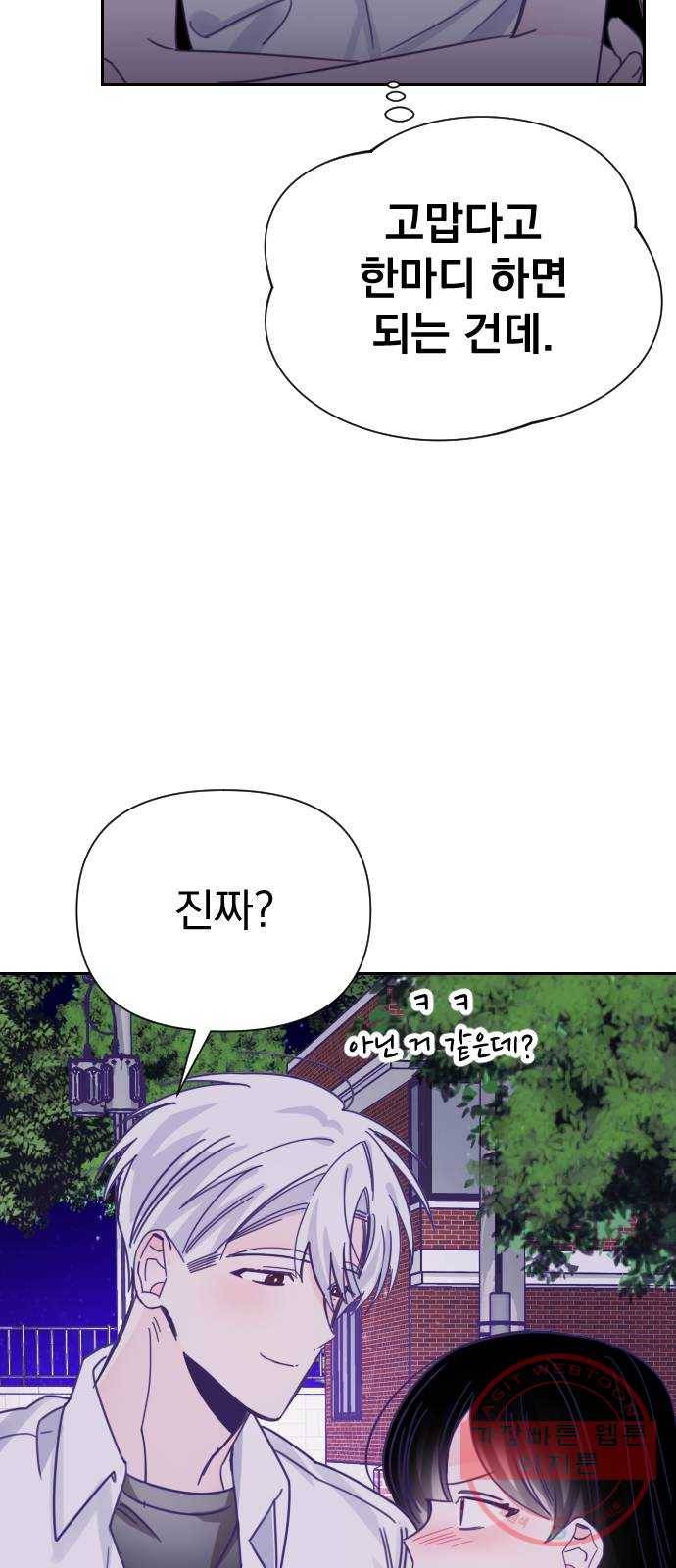 마지막 지수 33. 세 번째 지수. (07) 27