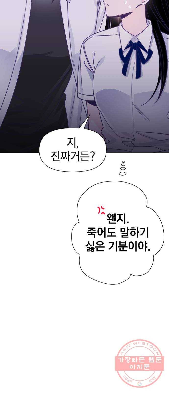 마지막 지수 33. 세 번째 지수. (07) 28