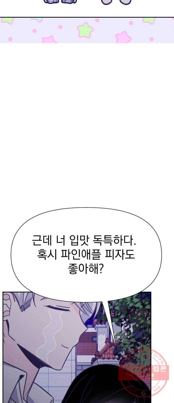 마지막 지수 33. 세 번째 지수. (07) 40