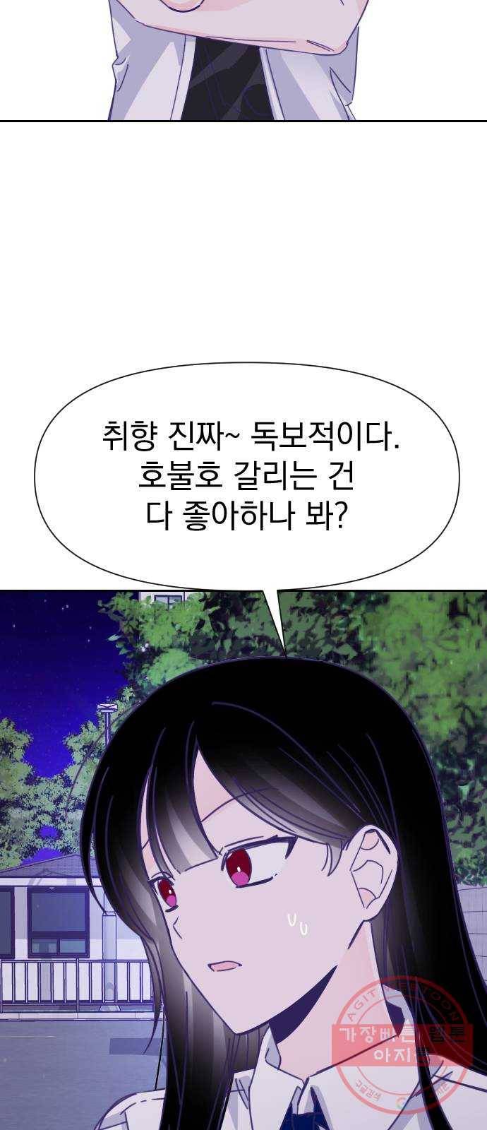 마지막 지수 33. 세 번째 지수. (07) 43