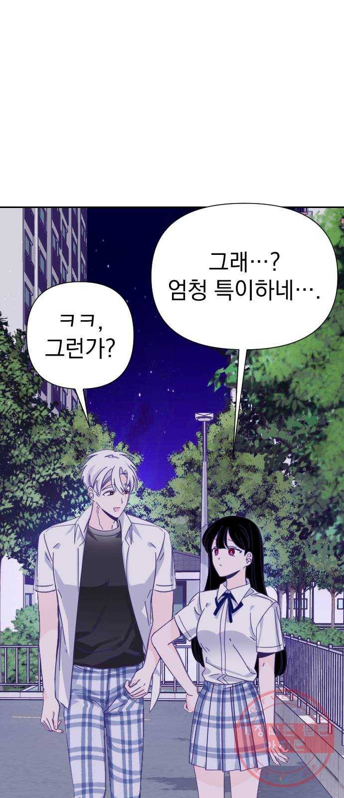 마지막 지수 33. 세 번째 지수. (07) 46