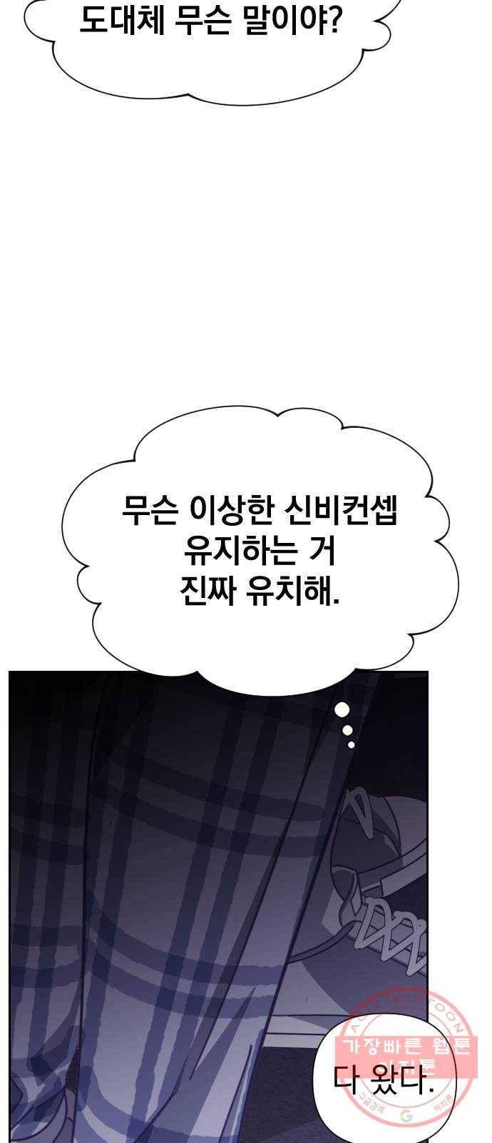 마지막 지수 33. 세 번째 지수. (07) 48