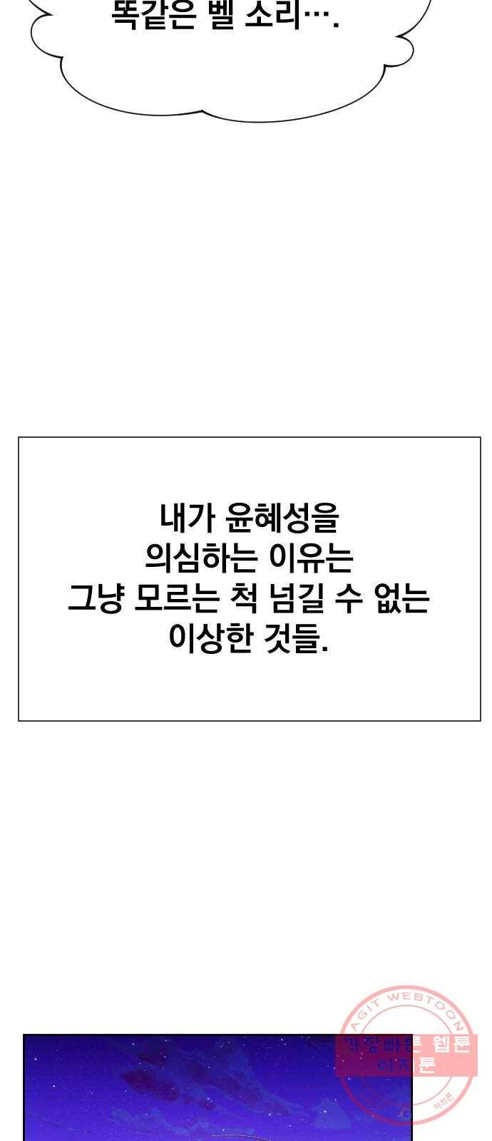 마지막 지수 33. 세 번째 지수. (07) 55
