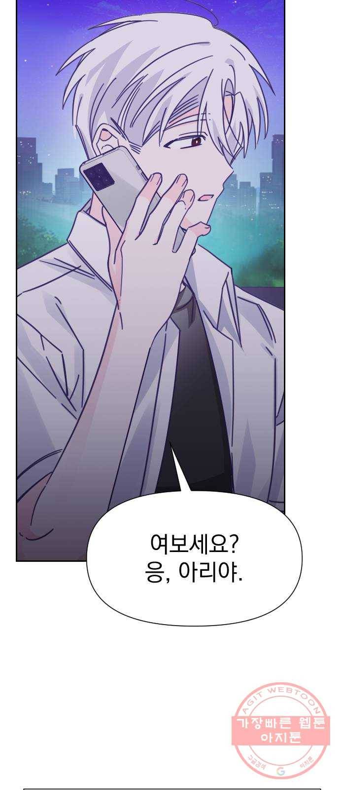 마지막 지수 33. 세 번째 지수. (07) 56