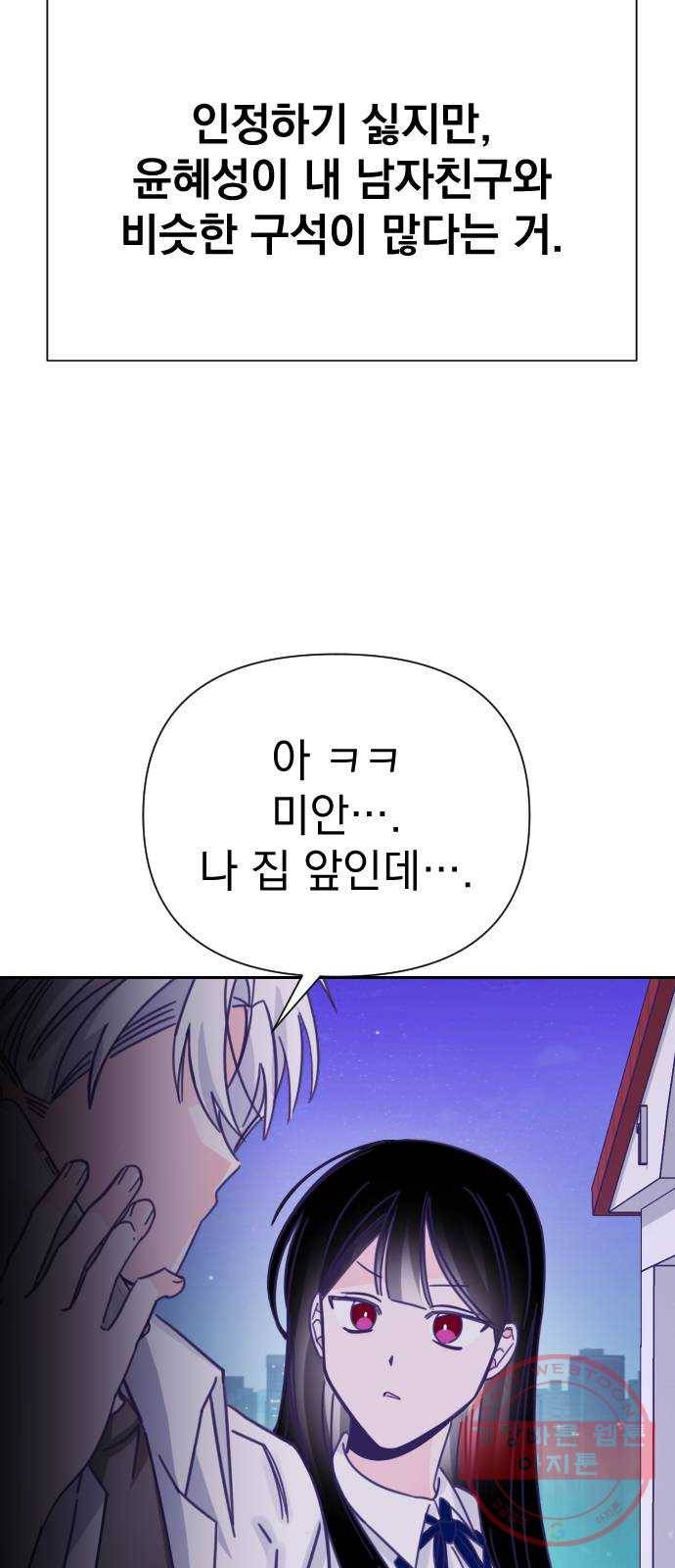 마지막 지수 33. 세 번째 지수. (07) 57