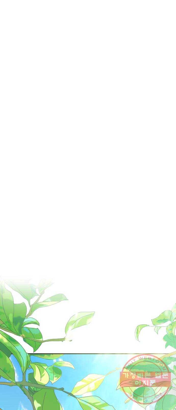 마지막 지수 33. 세 번째 지수. (07) 63