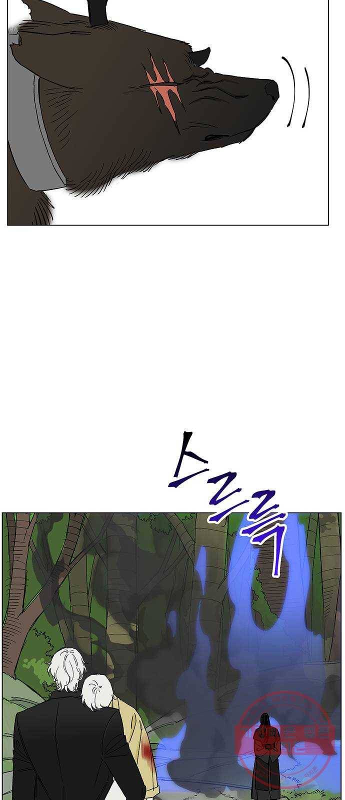 백호랑 72 업보業報 5 16